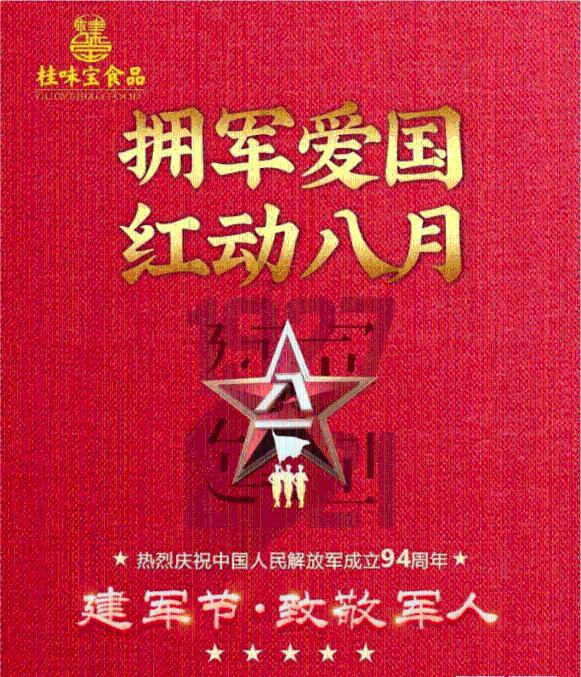 拼图合集