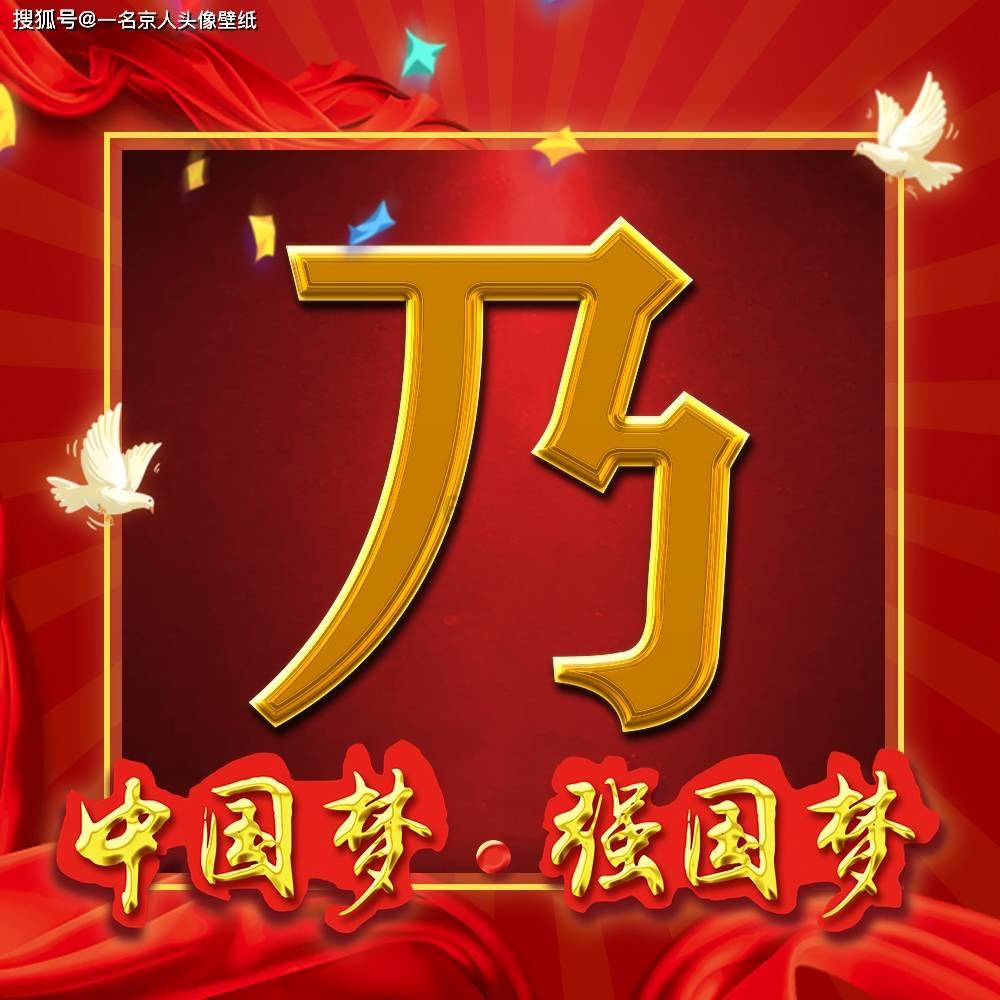 上海临港虚拟电厂管理中心揭牌
