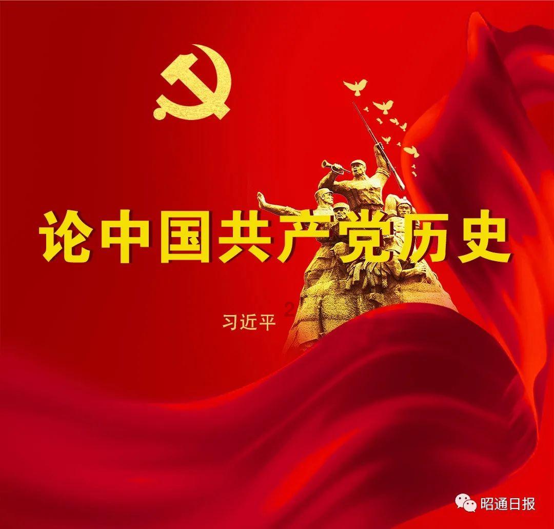 苹果库克全家濒临灭绝！毁了苹果？游戏画面