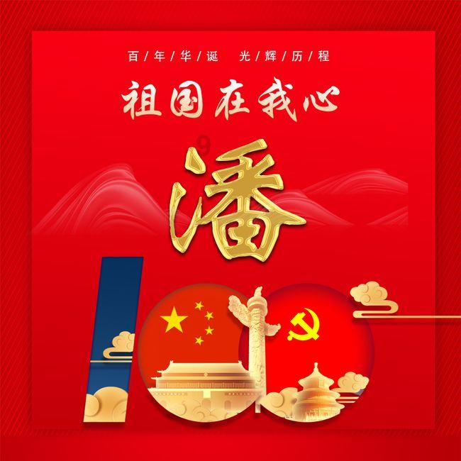 苹果库克全家濒临灭绝！毁了苹果？游戏画面
